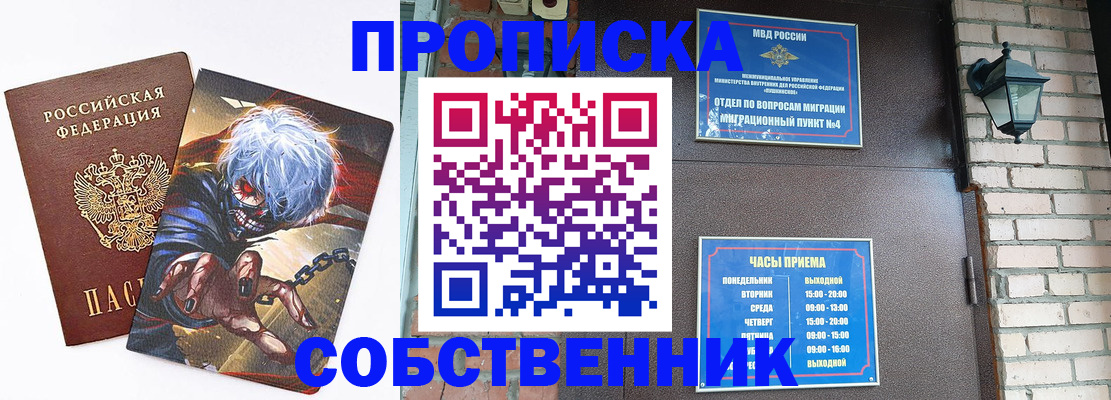 регистрация для дет. сада в Тарко-Сале