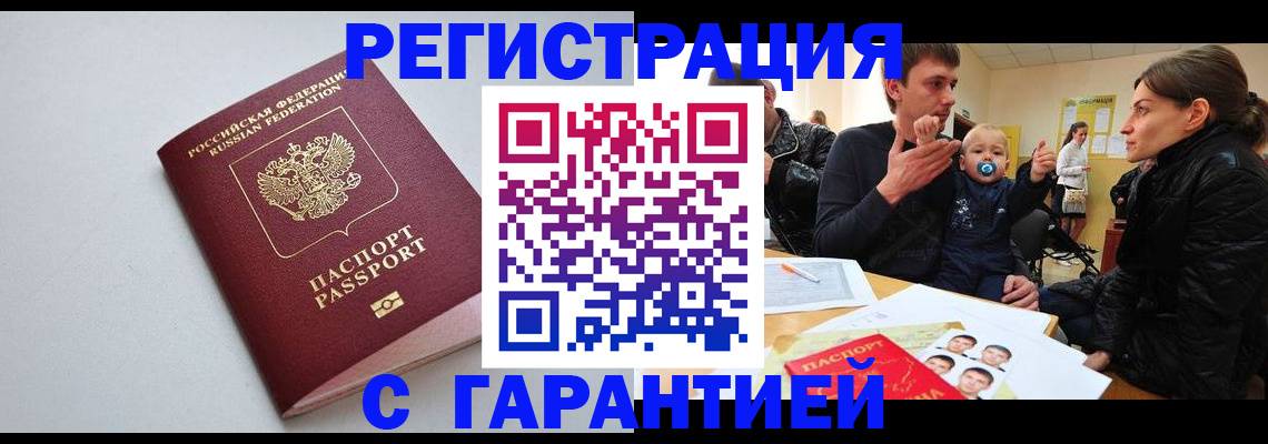 регистрация для школы в Тарко-Сале