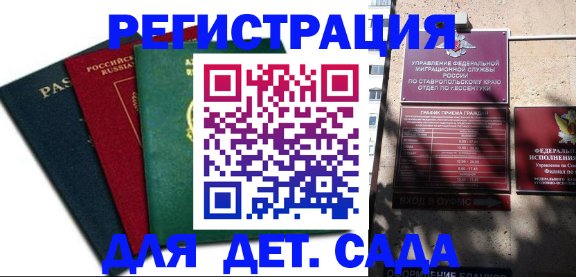 прописка поиск в Тарко-Сале