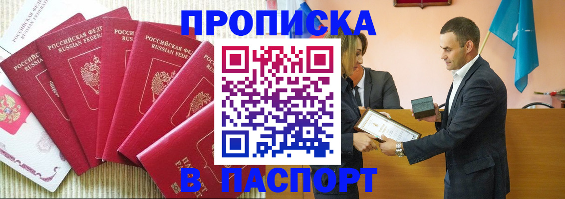 регистрация для школы в Тарко-Сале